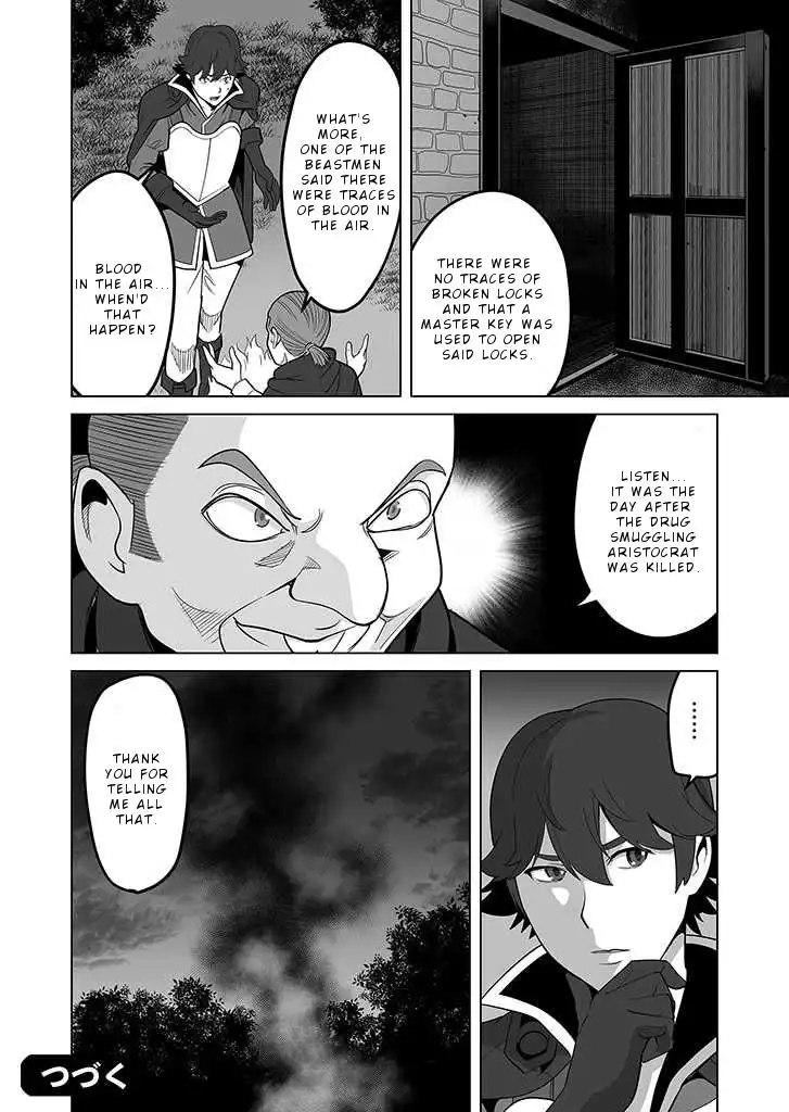 Sen no Sukiru o Motsu Otoko Chapter 26 25